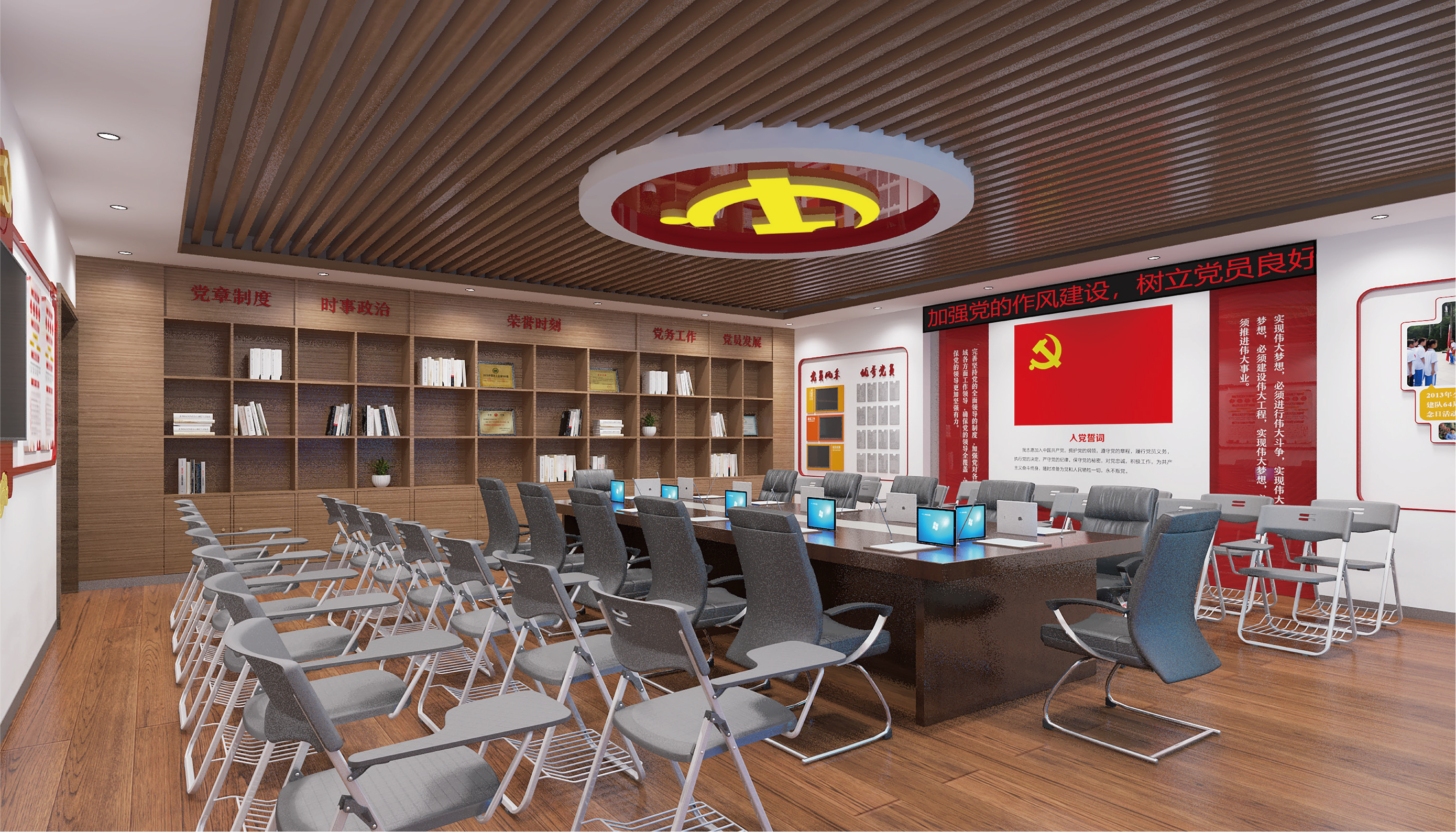 南平党史会议空间