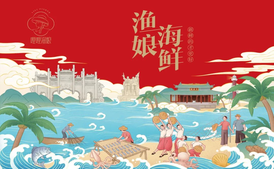 南平海鲜产品包装要好看更要卖货